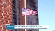 България и САЩ обсъдиха финалните стъпки за включването ни в програмата за безвизово пътуване