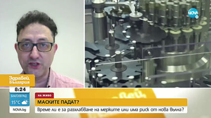 Д-р Аспарух Илиев: Индийският вариант няма да ни подмине