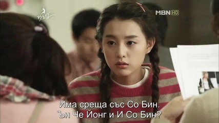 Бг субс! What's Up / Какво става (2011) Епизод 11 Част 2/4