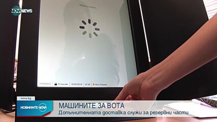 Новините на NOVA NEWS (09.11.2021 – 15:00)