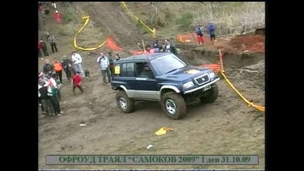Самоков 4x4 31.10.2009 състезател No 30