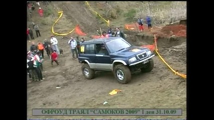 Самоков 4x4 31.10.2009 състезател No 30 