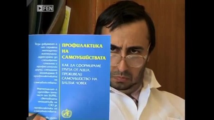Ето вижте сметката ( Динамит )