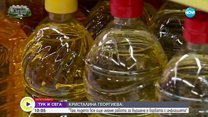 Кристалина Георгиева: За 70-годишнината ми получих уникален подарък от децата си
