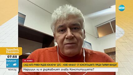 Проф. Киров: Радев може да разговаря с „харвардски шарлатани“, но не и с „наглостта на стероиди“?