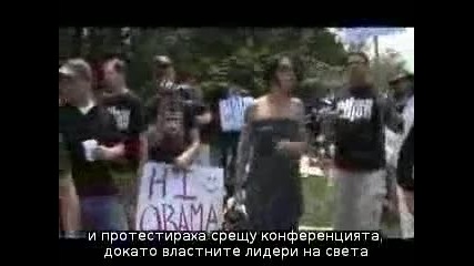 Измамата Обама - част - 1 