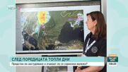 Жълт код и интензивни валежи в България