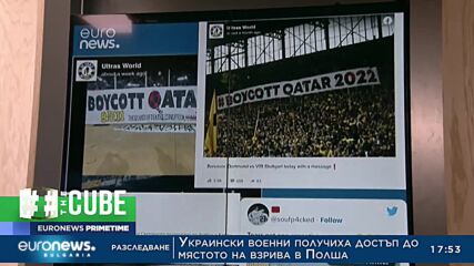 The Cube: Защо забраниха консумацията на бира по време на мачовете от Световното в Катар