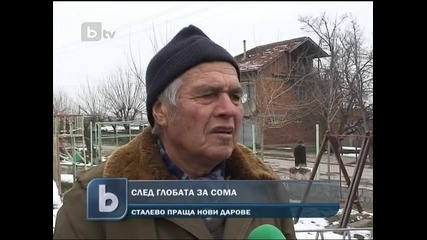 Кмет подари сом на Бойко, глобяват го!