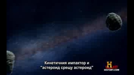 Вселената: Предотвратяване на Армагедона S03 E08 