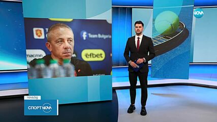 Спортни новини (05.06.2025 - късна емисия)