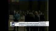 Политиците в България неглижират случилото се преди 14 години с цел подмяна на историята