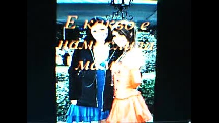 Rbd - *amor* 