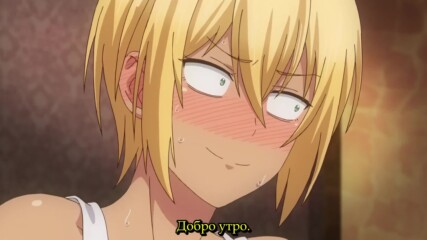 【 Bg Sub 】 Kuro Gal ni Natta kara Shinyuu to shitemita 08 [final] [non-hentai version]