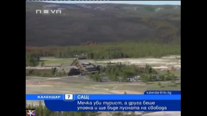 Мечка уби турист в Национален парк