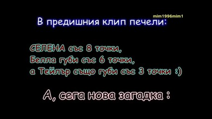 /6/ Избери - Кой има по-хубава рокля? / Затворено /