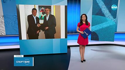 Виктор Кашай напусна поста си