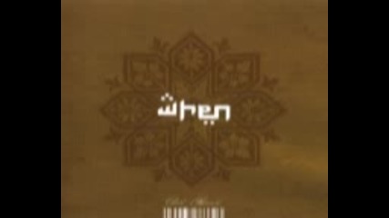 When - Pearl-harvest (full album 2003 )
