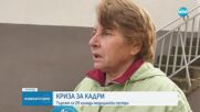 КРИЗА ЗА КАДРИ: Търсят се 29 хиляди медицински сестри