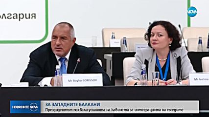 Новините на NOVA (18.06.2018 - лятна късна)