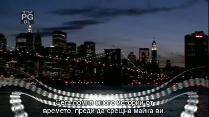 Как се запознах с майка ви - Сезон 1 Епизод 10