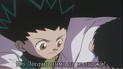 Hunter X Hunter - Епизод 25 bg sub 