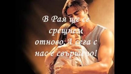 Dragana Mirkovic ~ Na Kraju Price