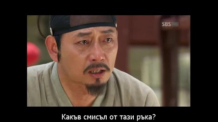 Warrior Baek Dong Soo-еп-1 част 3/3
