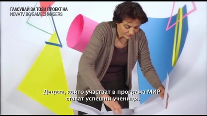 Фондация „Здраве и социално развитие” HESED – финалист в ПРОМЯНАТА 2015/2016