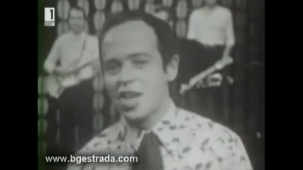 Кирил Христов - Ако бъдем заедно 1972