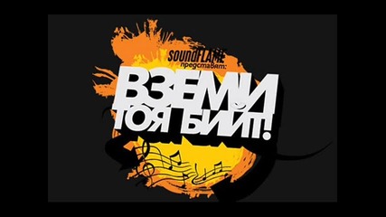 Big Sha - Blija Maiki