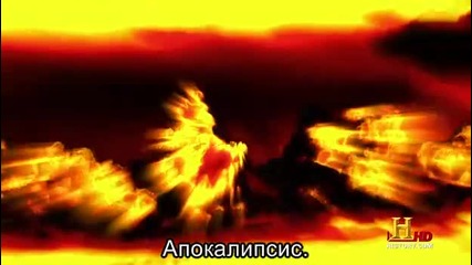 Древни Извънземни - Сезон 2 - Епизод 9 част 1 от 4