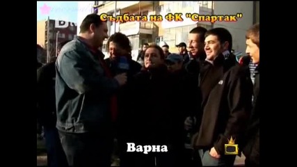 Криза във футбула - Господаре на ефира - 15.01.2010 