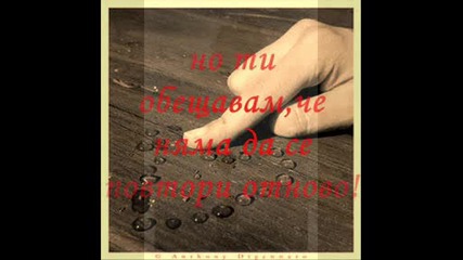 Shayne Ward - Thats My Goal