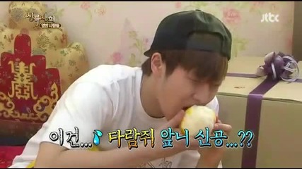 130608 High society - Sunggyu eating Chamoe (korean melon)