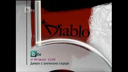 Mas Sabe El Diablo/дявол с ангелско сърце - От 05.08.2010г. от 11:00 по Бтв 