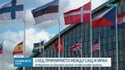 Доналд Тръмп е поставил ултиматум на НАТО за Ормузкия проток
