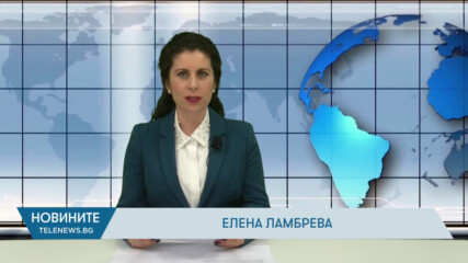 Новини - 29.01.2026