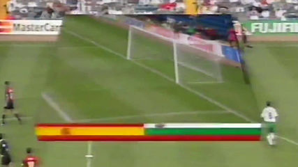 1996 г. Отменен гол на Стоичков срещу Испания