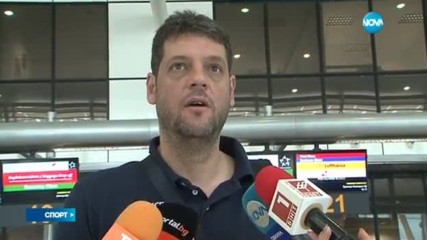 Националите ни по волейбол отлетяха за Аржентина