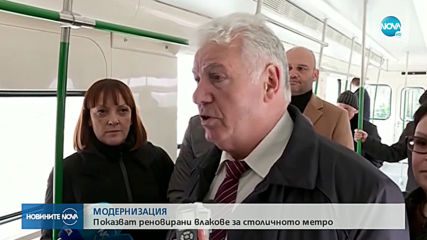Новините на NOVA (28.02.2020 - обедна емисия)