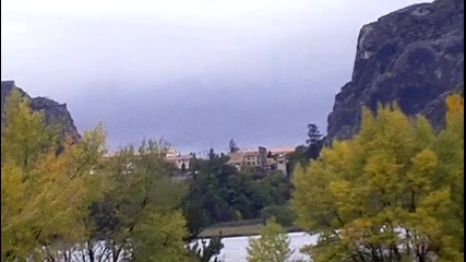 Скали