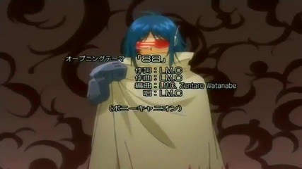 Katekyo Hitman Reborn Opening 4