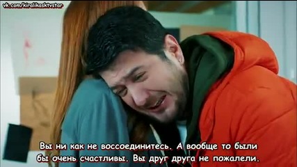 Любов под наем - еп.29 (rus subs - Kiralık aşk 2015)