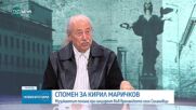 Кирил Маричков почина при инцидент на сцената