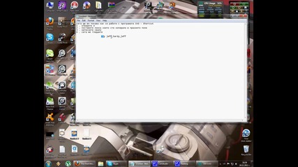 урок - как се работи с програмата Svd - Shortcut