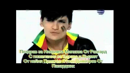 Глория - Хипноза С Поздрав 