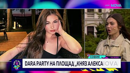 Крисия за победата на DARA: Почувствах България отново като свой дом