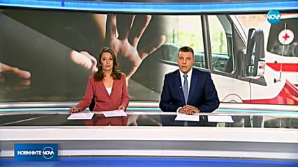 Новините на NOVA (26.07.2018 - лятна късна)