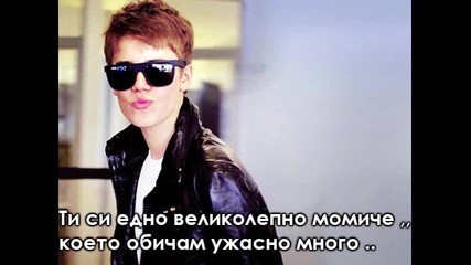 За Цвети ~